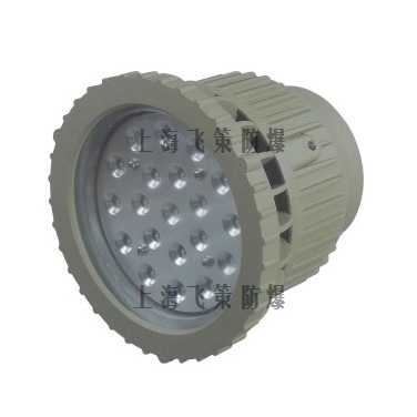 BCd6350防爆高效節(jié)能LED燈
