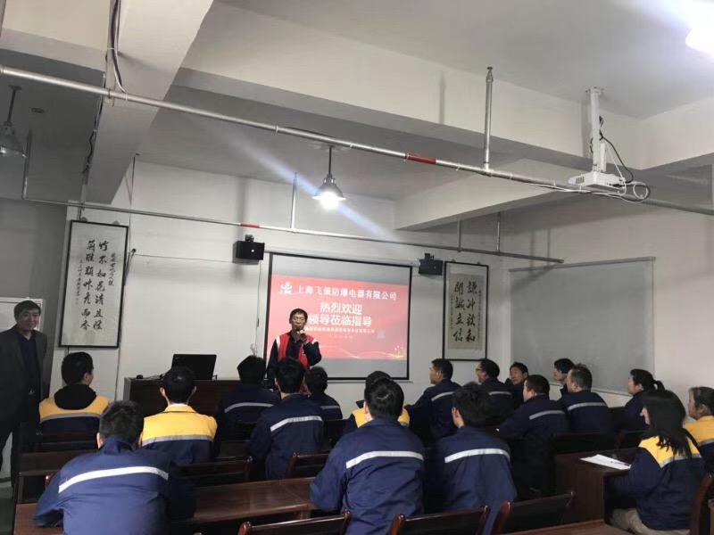 歡迎防爆電器分標(biāo)委楊秀東秘書長(zhǎng)及黑龍江能源學(xué)院老師到公司技術(shù)指導(dǎo)